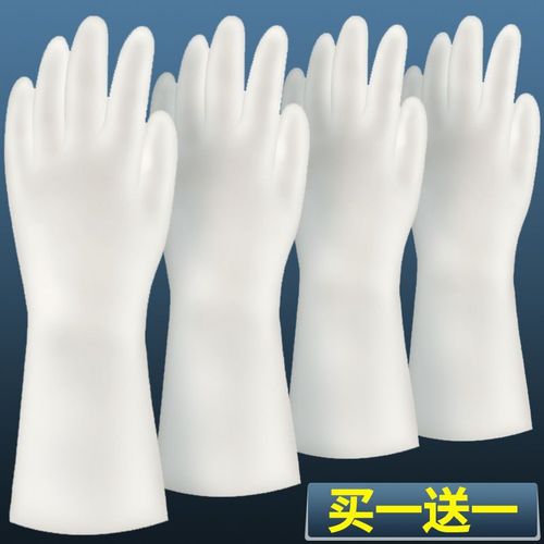 手套洗碗家務(wù)廚房專用耐用型女夏季防滑加長洗衣服批發(fā)橡膠防水皮