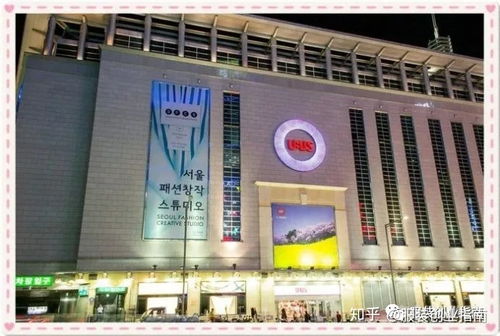 韓國東大門服裝市場(chǎng)進(jìn)貨攻略