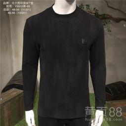 【廣州一二線高檔精品簡歐潮流男裝批發(fā)貨源廠家供應(yīng)】-