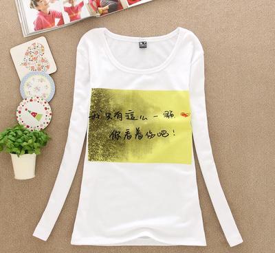 【中低檔春裝批發(fā)的服裝批發(fā)市場最實(shí)惠的春裝批發(fā)】價(jià)格_廠家_圖片 -