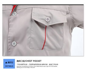 惠州宇晟服裝廠 長寧員工工衣批發(fā) 橫河工裝批發(fā)