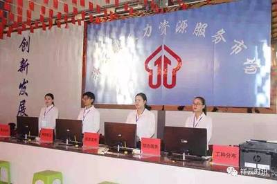 好消息！祥云求職者專屬職業(yè)中介服務(wù)啟動