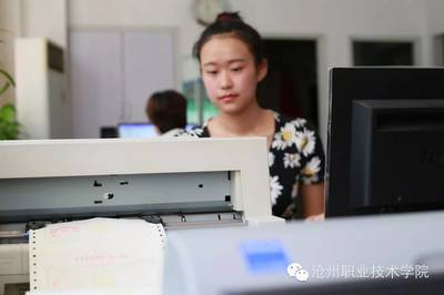 報考滄職 膚白貌美與精打細算，我可能遇到了假的經(jīng)貿(mào)管理系