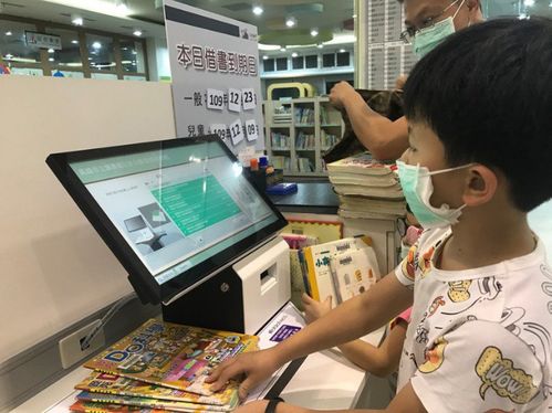 高市圖左新分館啟動RFID圖書管理系統提升服務效能，同步開展創業指導服務