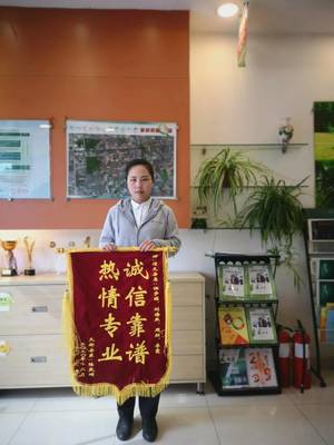 新時代經紀人——房產中介業的優秀勞動者