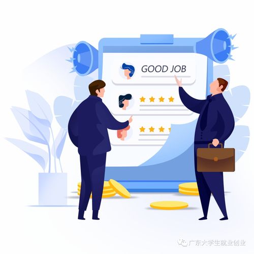 攜手筑夢，播撒希望——2020年希望鄉村教師計劃招募公告及職業中介服務說明